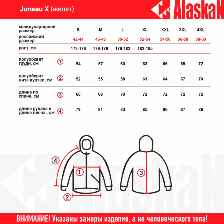 Куртка Alaskan Juneau X  Brown    S утепл.стеганая
